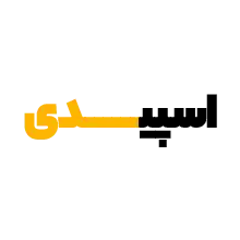 برند ۵